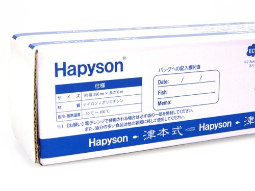 他の写真1: ハピソン(Hapyson)☆津本式 抗菌ロール袋 YH-36R【送料590円 8千円以上送料無料】