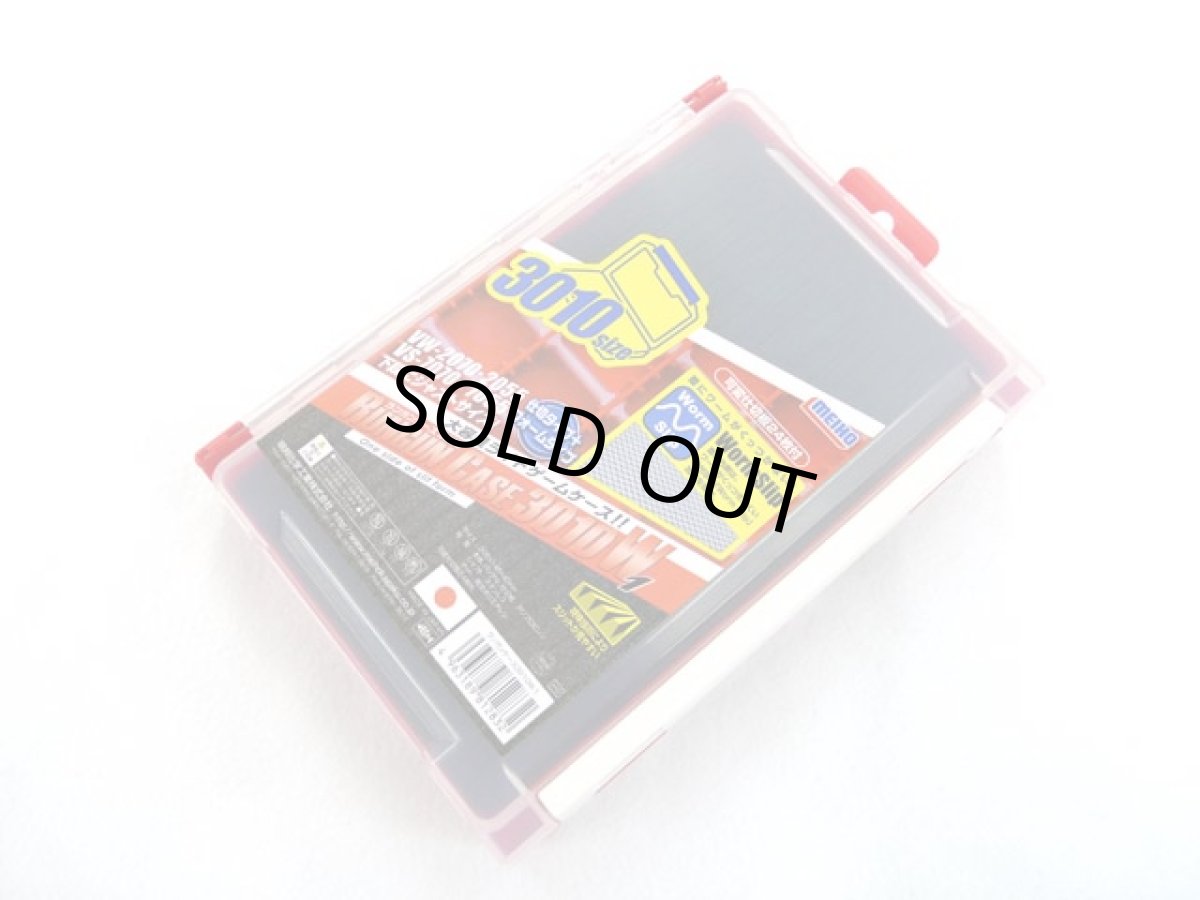 画像1: 明邦化学工業(MEIHO)☆ランガンケース 3010W-1 (1)