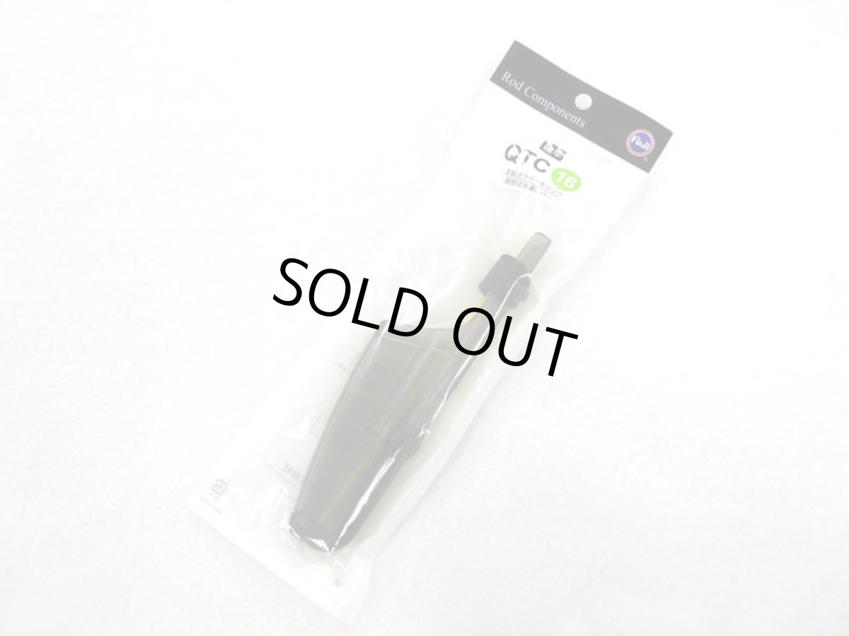 画像1: 富士工業(Fuji)☆磯上物竿用トップカバー QTC16B (1)