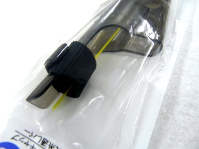 画像1: 富士工業(Fuji)☆磯上物竿用トップカバー QTC18B