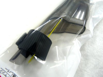 画像1: 富士工業(Fuji)☆磯上物竿用トップカバー QTC20B