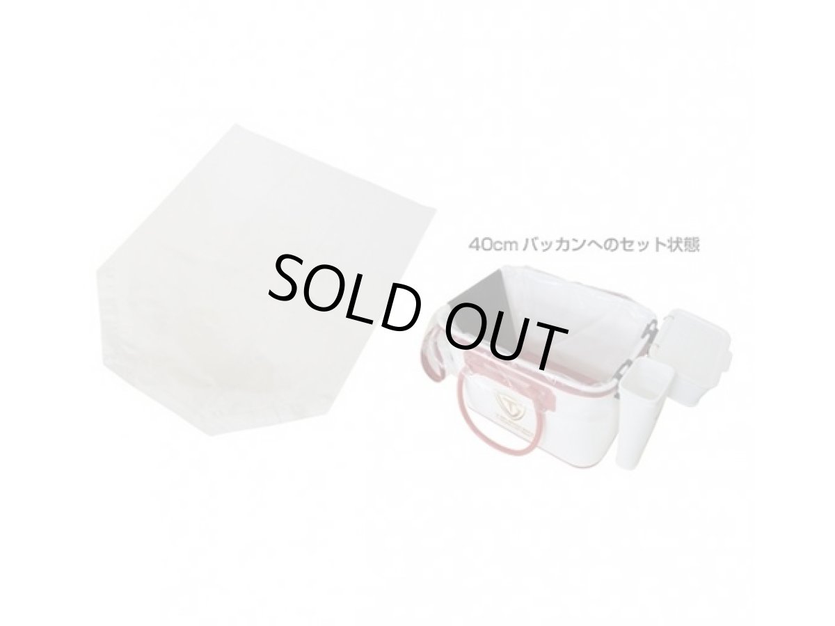 画像1: 釣研(TSURIKEN)☆バッカンよごれんシート 36cm用 5枚入り (1)