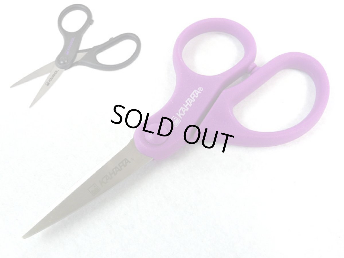 画像1: カハラジャパン(KAHARA)☆KJ PE ラインシザース(KJ PE Line Scissors) (1)