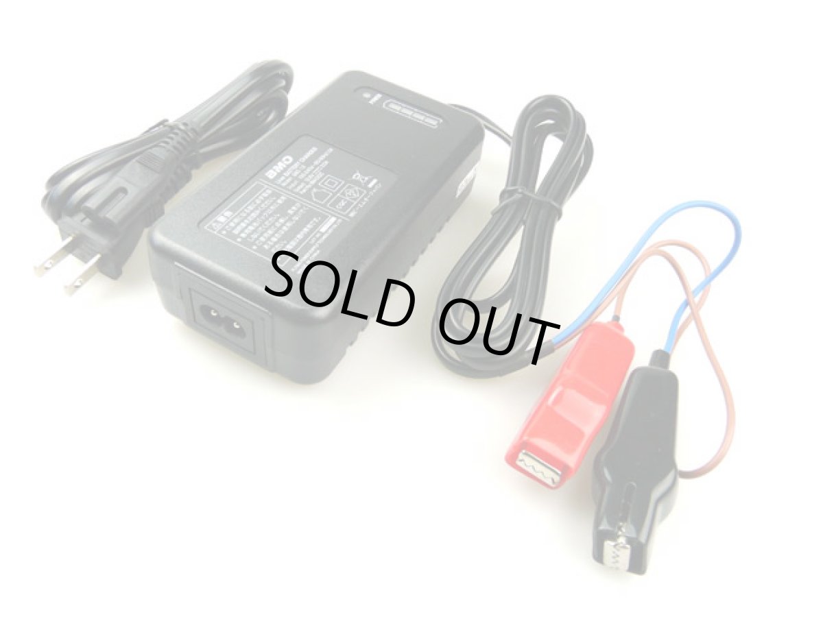 画像1: BMO JAPAN☆BM-D22/D2422用チャージャー BM-D22C (1)
