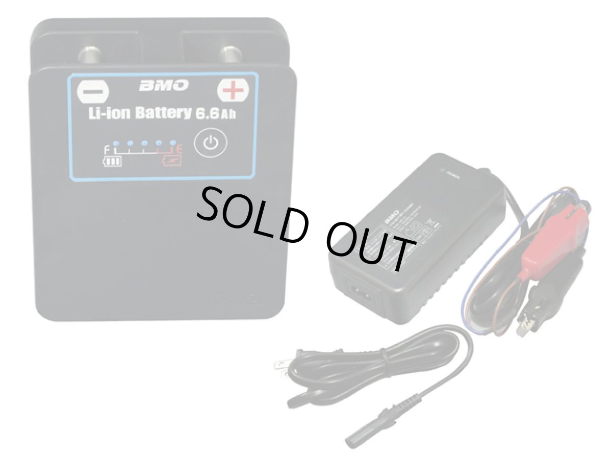 画像1: BMO JAPAN☆リチウムイオンバッテリー6.6Ah II (チャージャーセット) (1)