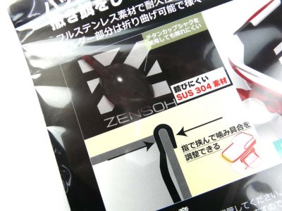 画像2: キザクラ(kizakura)☆ZENSOH マキエコンパクションボード