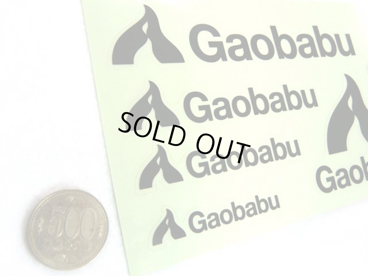 画像2: ガオバブ(Gaobabu)☆Gaobabuステッカー（切り抜き8種タイプ） (2)