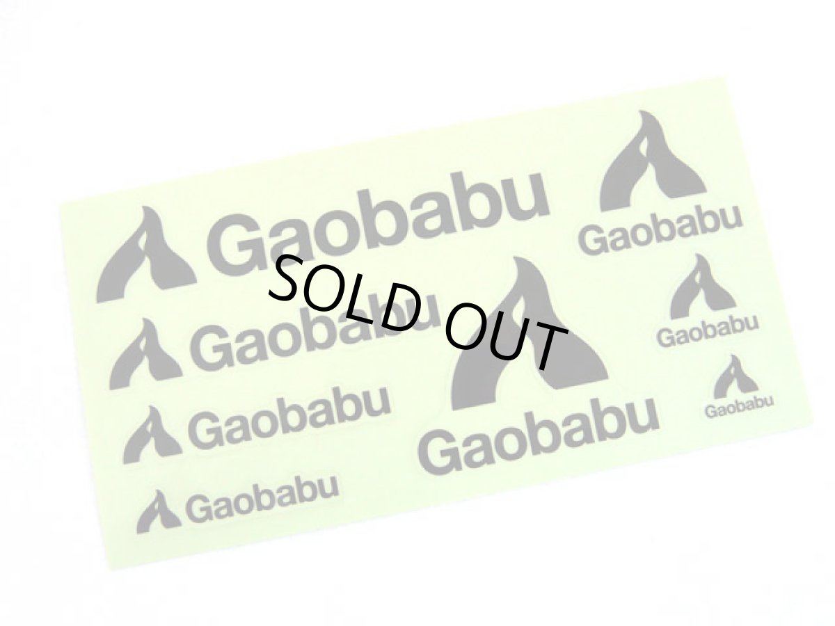 画像8: ガオバブ(Gaobabu)☆Gaobabuステッカー（切り抜き8種タイプ） (8)