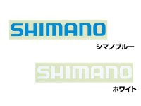 シマノ(Shimano)☆シマノステッカー ST-011C【送料590円 8千円以上送料無料】
