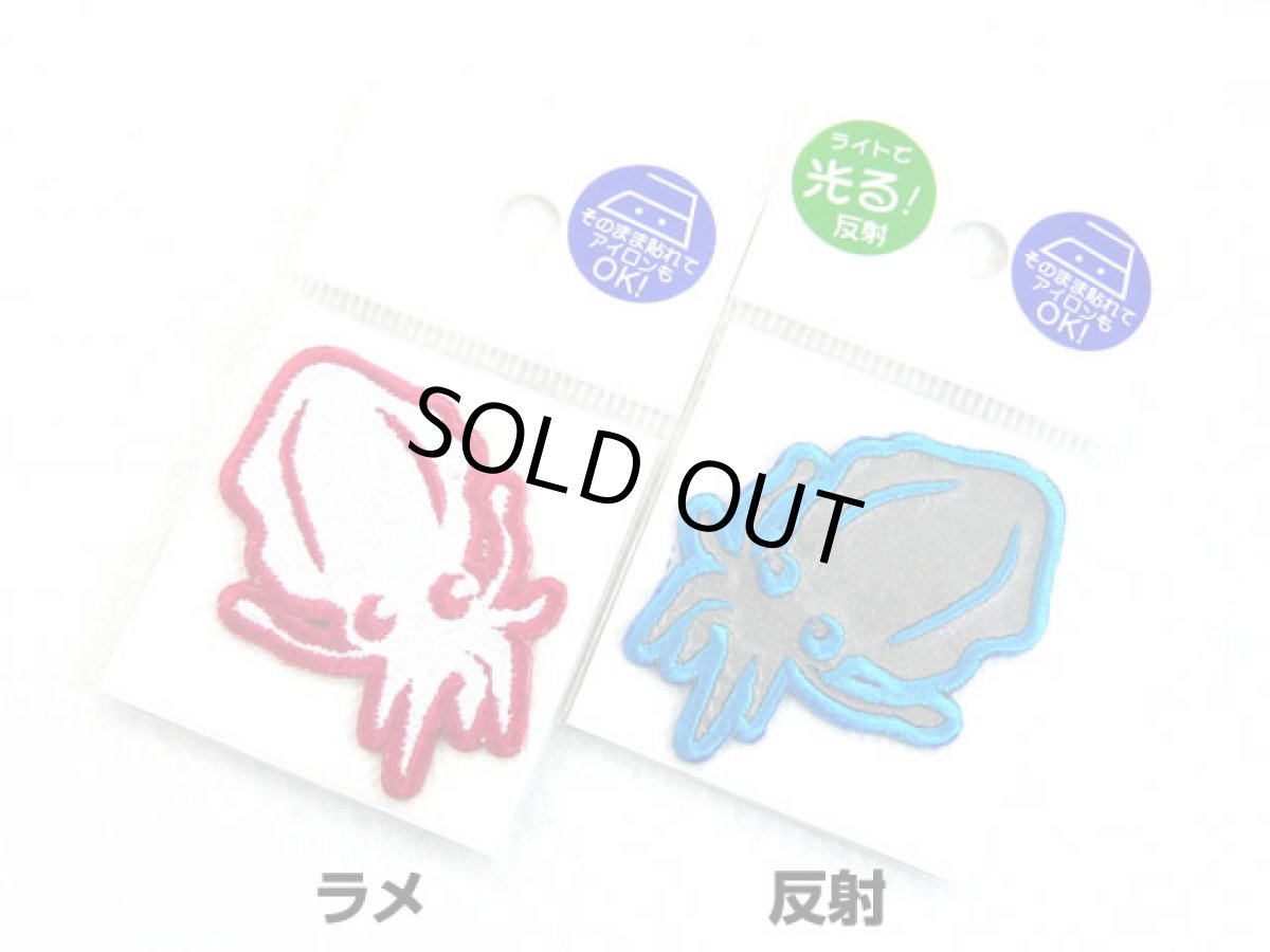 画像1: 明光社☆ワッペンシール Jewel Mサイズ イカ (1)