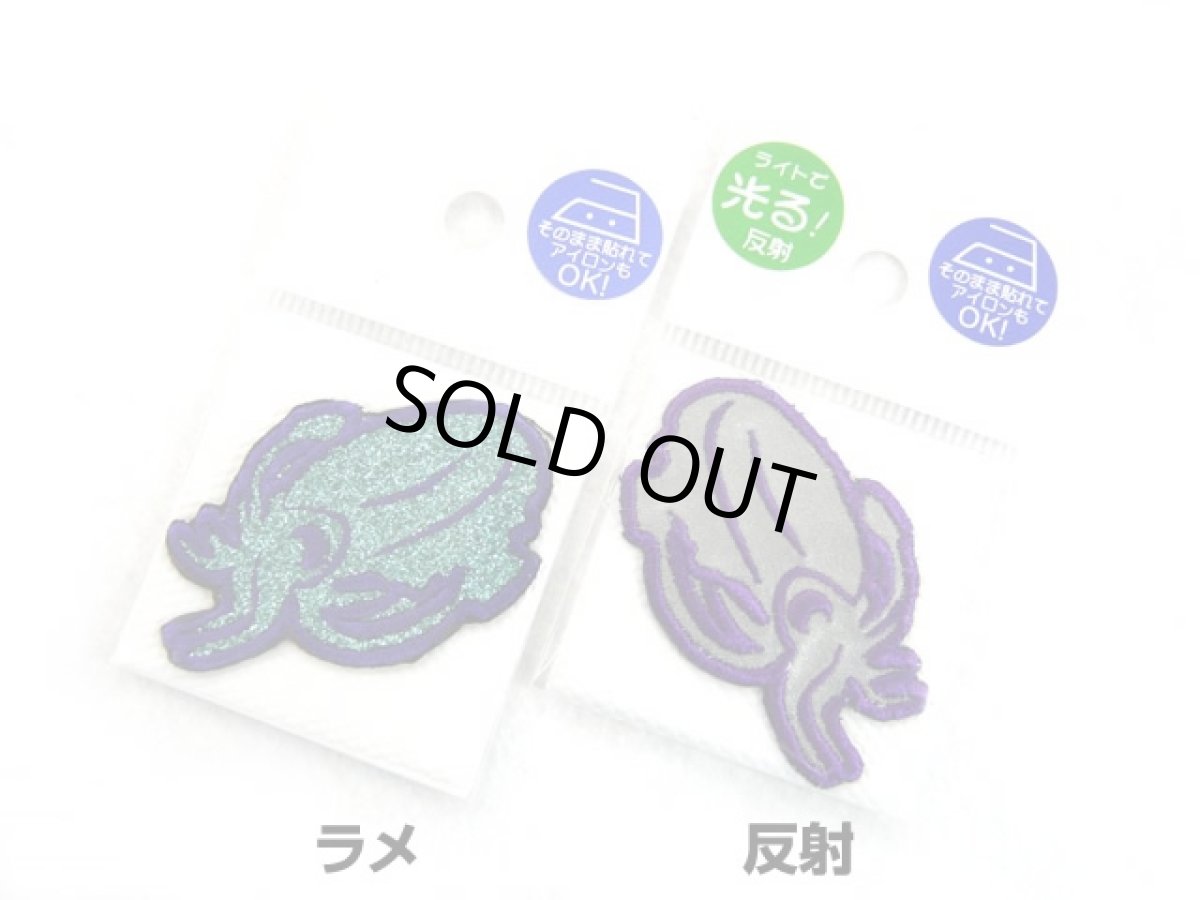 画像1: 明光社☆ワッペンシール Jewel Mサイズ イカ2 (1)