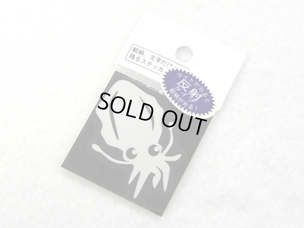 画像1: 明光社☆ミニイカ 反射 M=1H アオリイカステッカー (1)