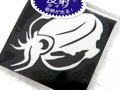 画像1: 明光社☆ミニイカ2 反射 M-33H アオリイカステッカー