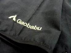 画像5: ガオバブ(Gaobabu)☆Gaobabuネックシェード ステッカー付き (5)