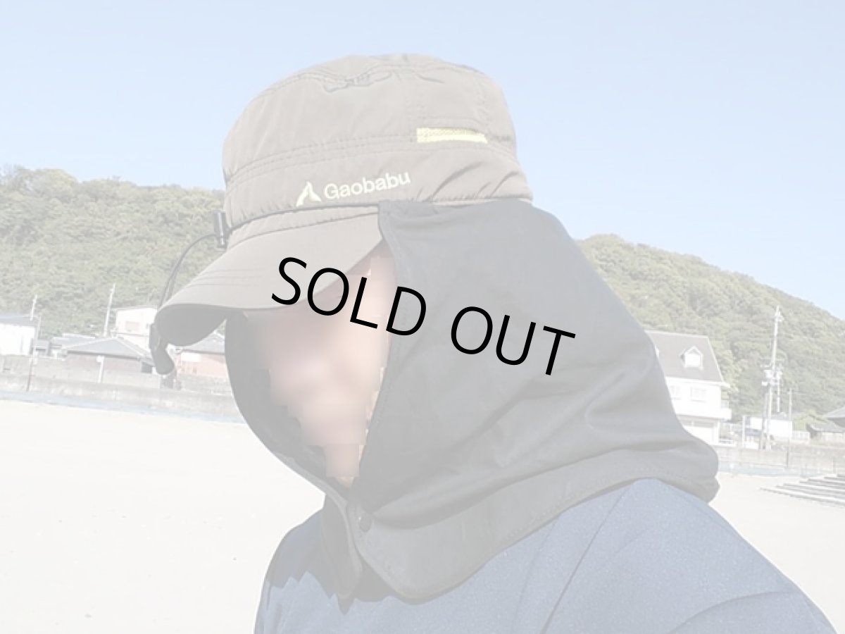 画像7: ガオバブ(Gaobabu)☆Gaobabuネックシェード ステッカー付き (7)