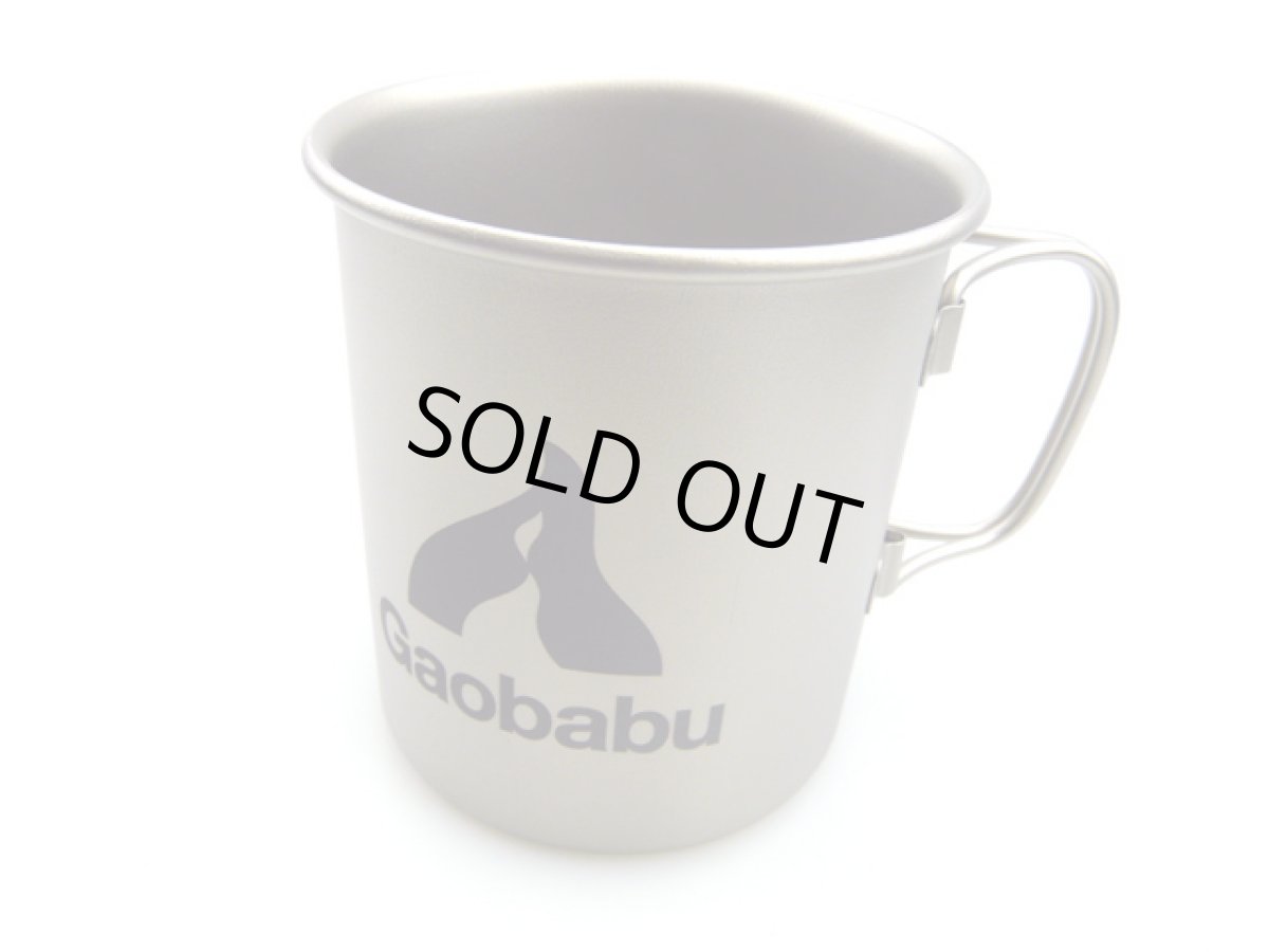 画像1: ガオバブ(Gaobabu)☆Gaobabuチタンマグカップ 400ml【送料590円 8千円以上送料無料】 (1)
