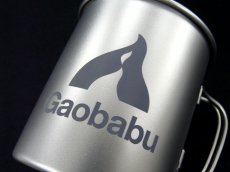 画像2: ガオバブ(Gaobabu)☆Gaobabuチタンマグカップ 400ml【送料590円 8千円以上送料無料】 (2)