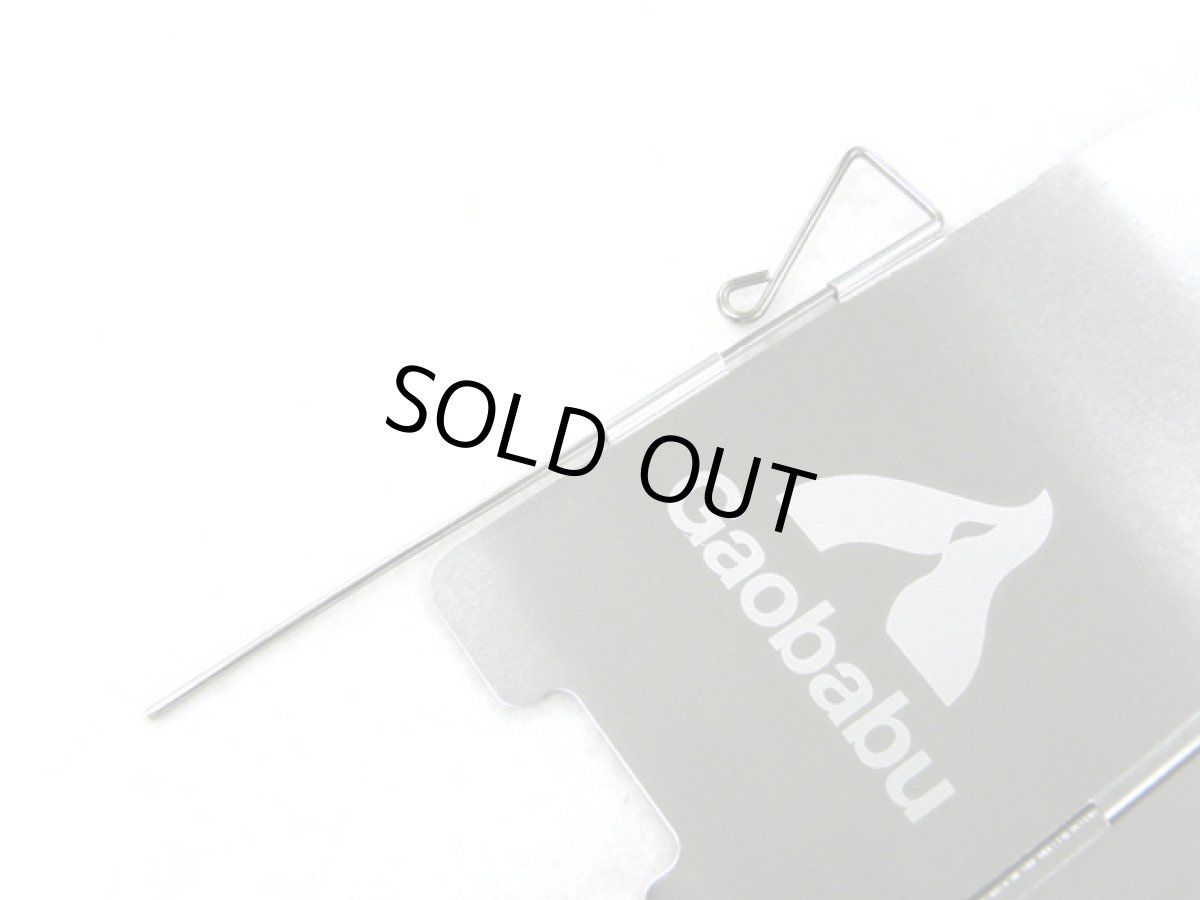 画像3: ガオバブ(Gaobabu)☆Gaobabuパネル風防コンパクト(ウインドスクリーン) 6枚タイプ (3)