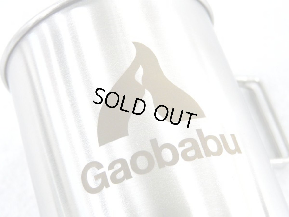 画像5: ガオバブ(Gaobabu)☆Gaobabuステンマグカップ 400ml フタ・メッシュ袋付 (5)