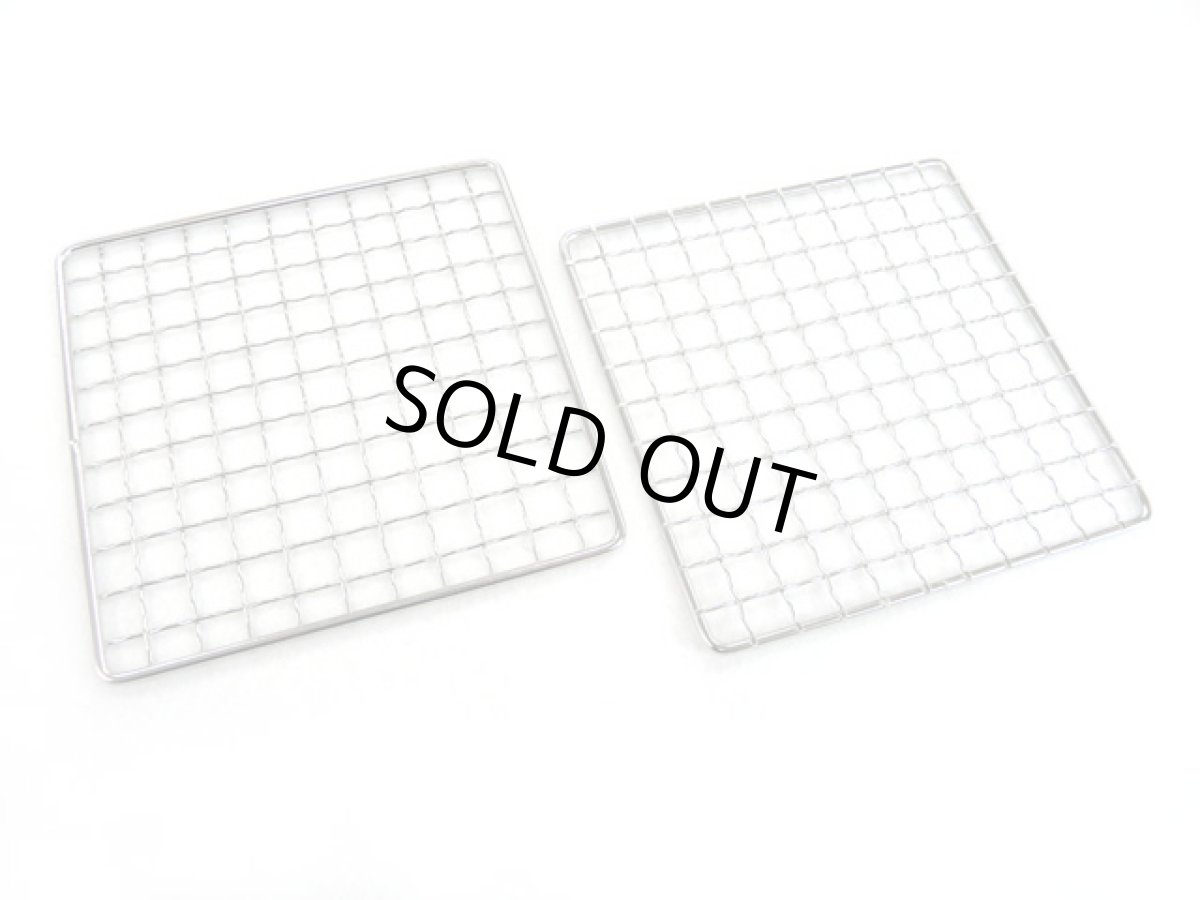 画像1: ガオバブ(Gaobabu)☆Gaobabuステンレスミニ網 角型12.5mm 2枚セット(日本製) (1)