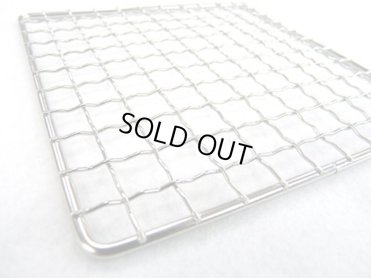 画像2: ガオバブ(Gaobabu)☆Gaobabuステンレスミニ網 角型12.5mm 2枚セット(日本製) (2)