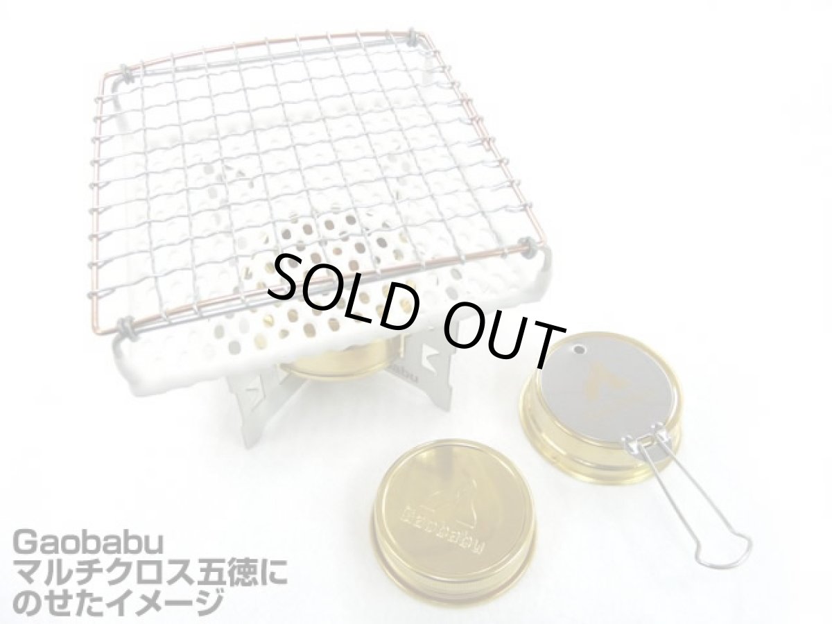 画像6: ガオバブ(Gaobabu)☆Gaobabuセラミック付き焼き網 角型12.5cm(日本製) (6)