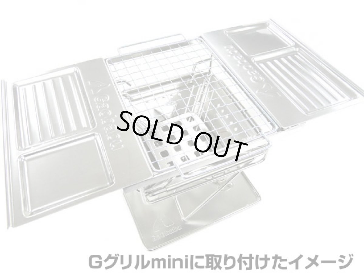 画像5: ガオバブ(Gaobabu)☆Gaobabuスチールミニ焼き網 B6サイズ5枚セット(中国製) (5)