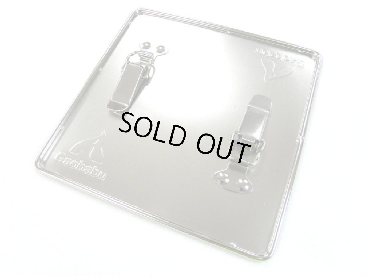 画像1: ガオバブ(Gaobabu)☆Gaobabu Gグリルminiのベースプレート (1)