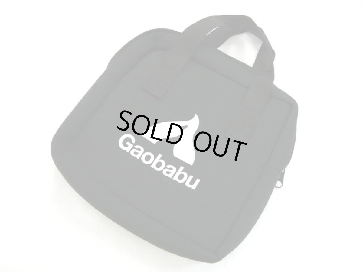 画像1: ガオバブ(Gaobabu)☆Gaobabu Gグリルminiのネオプレーン収納バッグ (1)