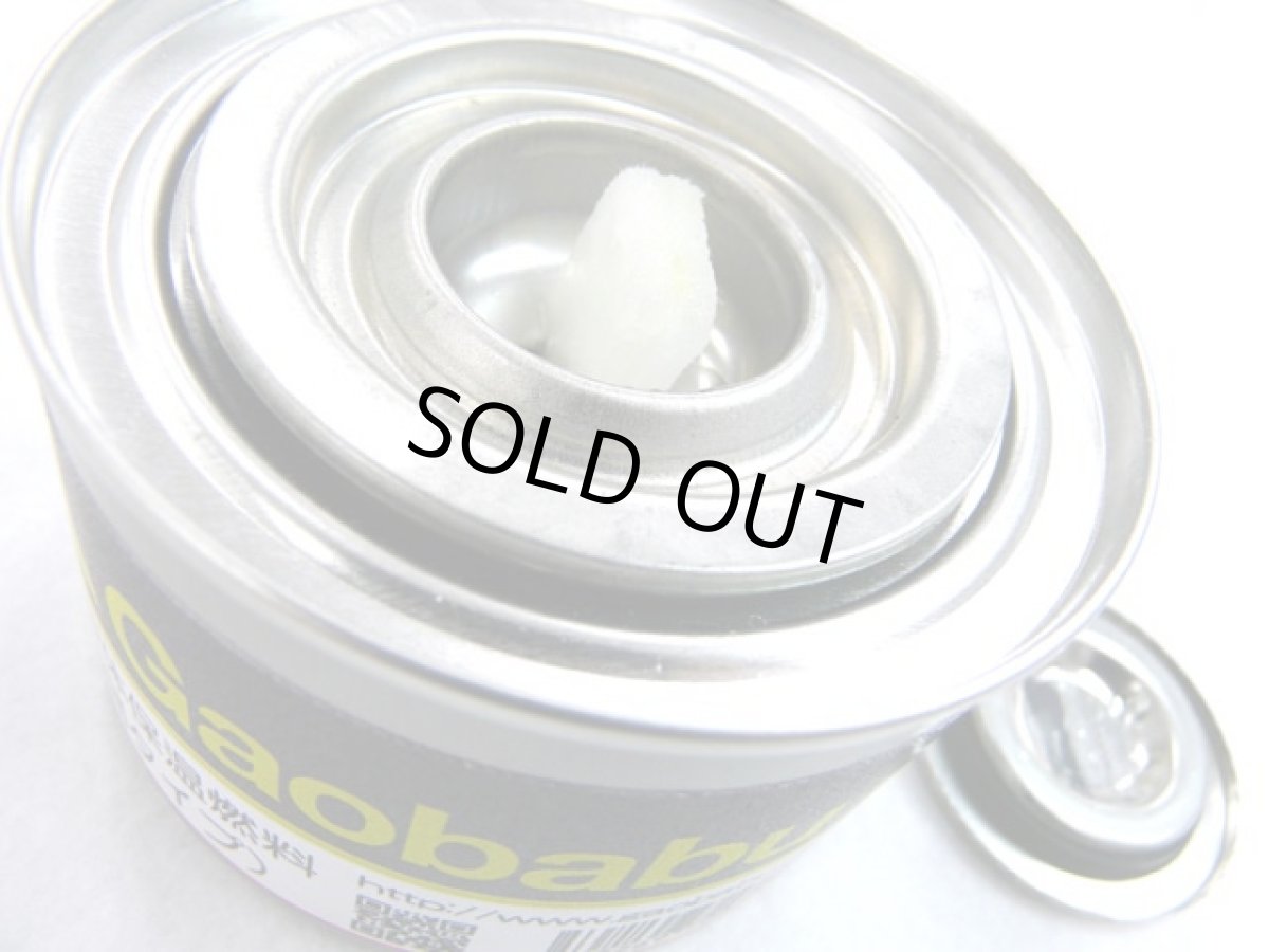 画像2: ガオバブ(Gaobabu)☆Gaobabu缶入り液体保温燃料（4時間タイプ） (2)