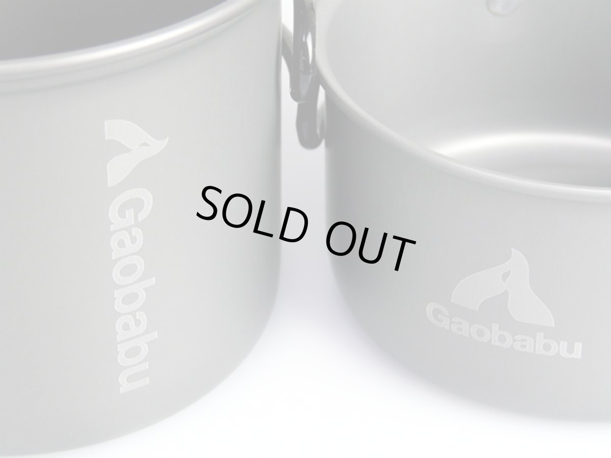 画像9: ガオバブ(Gaobabu)☆アルミクッカーSOLOセット1000(厚手メッシュ収納袋付き) (9)