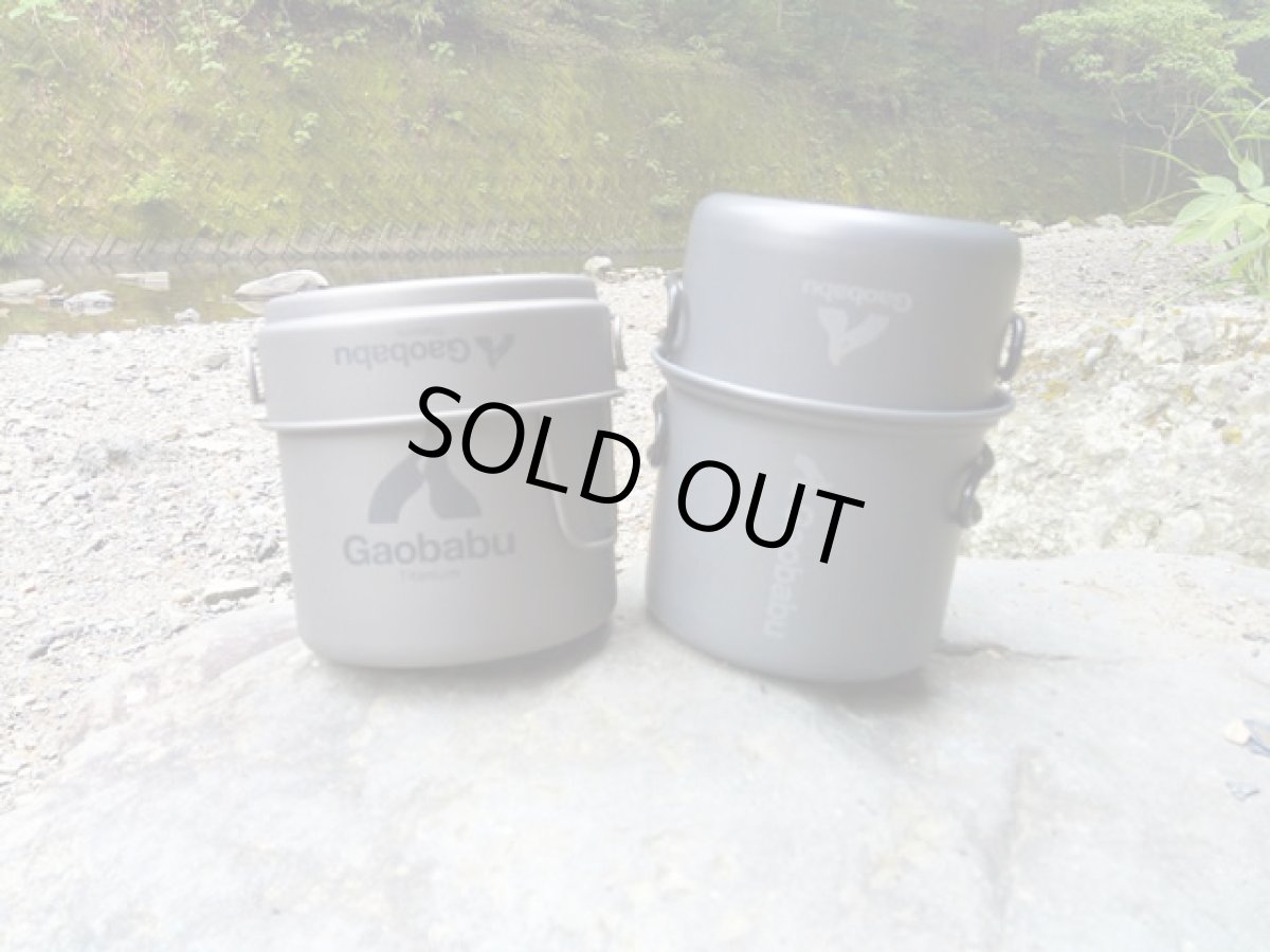 画像12: ガオバブ(Gaobabu)☆アルミクッカーSOLOセット1000(厚手メッシュ収納袋付き) (12)