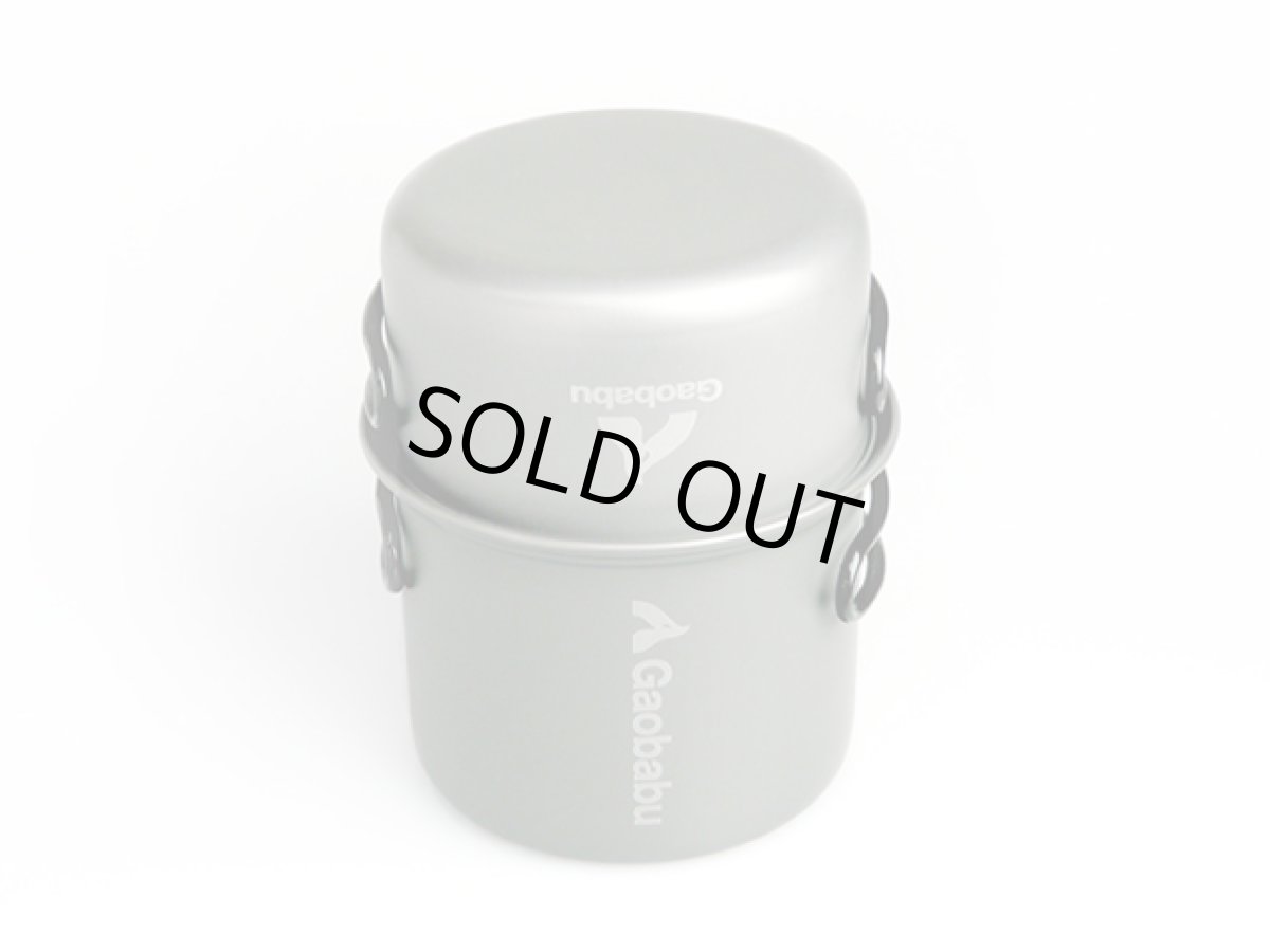 画像10: ガオバブ(Gaobabu)☆アルミクッカーSOLOセット1000(厚手メッシュ収納袋付き) (10)