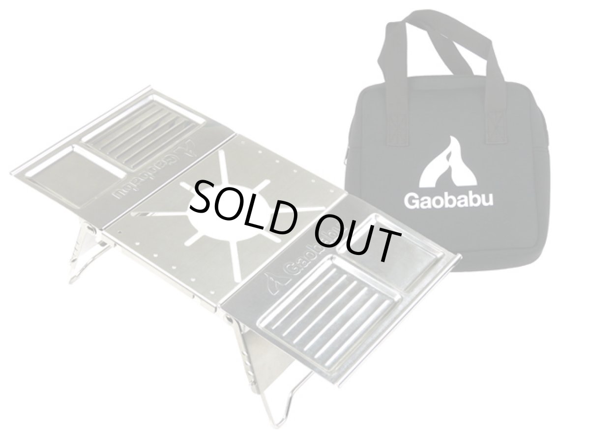 画像1: 【期間限定50％OFFキャンペーン中！】ガオバブ(Gaobabu)☆Gaobabuマルチクッカースタンド　GMCS-01 (1)