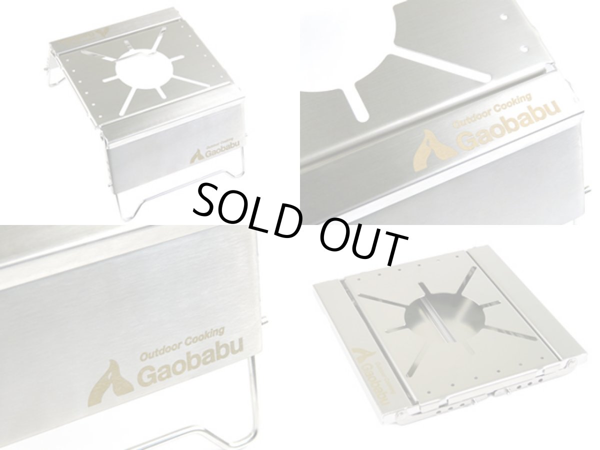 画像2: 【期間限定50％OFFキャンペーン中！】ガオバブ(Gaobabu)☆Gaobabuマルチクッカースタンド　GMCS-01 (2)