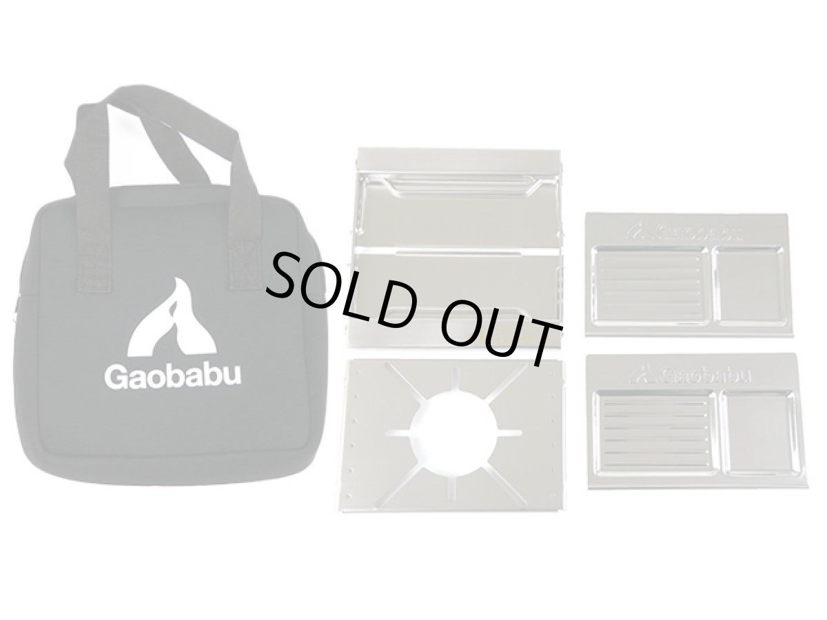 画像3: 【期間限定50％OFFキャンペーン中！】ガオバブ(Gaobabu)☆Gaobabuマルチクッカースタンド　GMCS-01 (3)