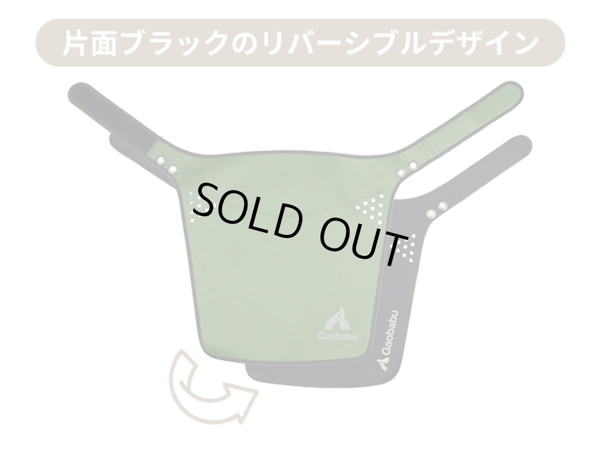 画像2: ガオバブ(Gaobabu)☆トレッキングヒップガードG-β（ハトメ穴付き）（オリーブ）※収納袋付き【同梱発送不可】 (2)