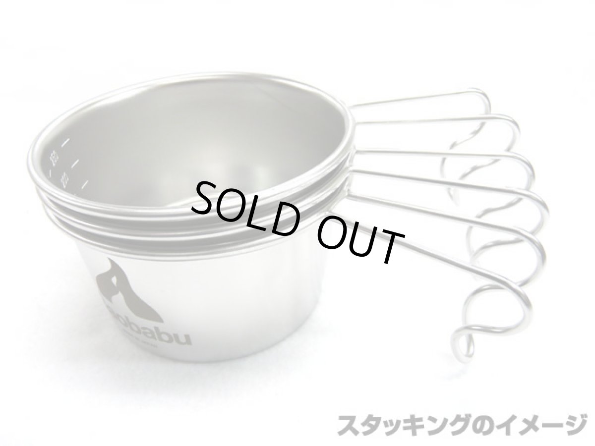 画像6: ガオバブ(Gaobabu)☆Gaobabuロゴ入り深型シェラカップ 300ml (日本製) (6)