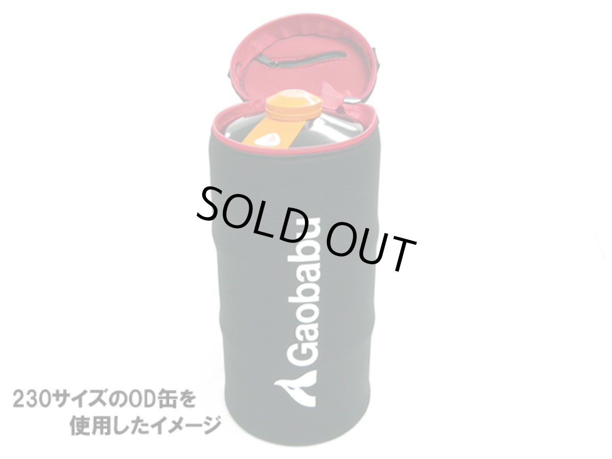 画像8: ガオバブ(Gaobabu)☆Gaobabuネオプレーン手提げポーチ(ロング) (8)