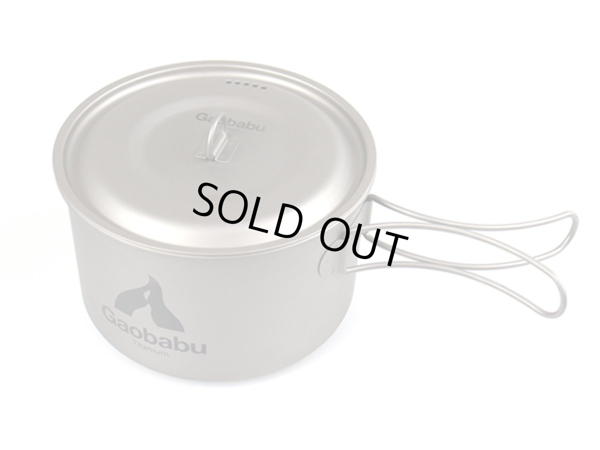画像2: 【期間限定特価30％OFF】ガオバブ(Gaobabu)☆チタンポットSOLO　1300（フタ・厚手メッシュ袋付き） (2)