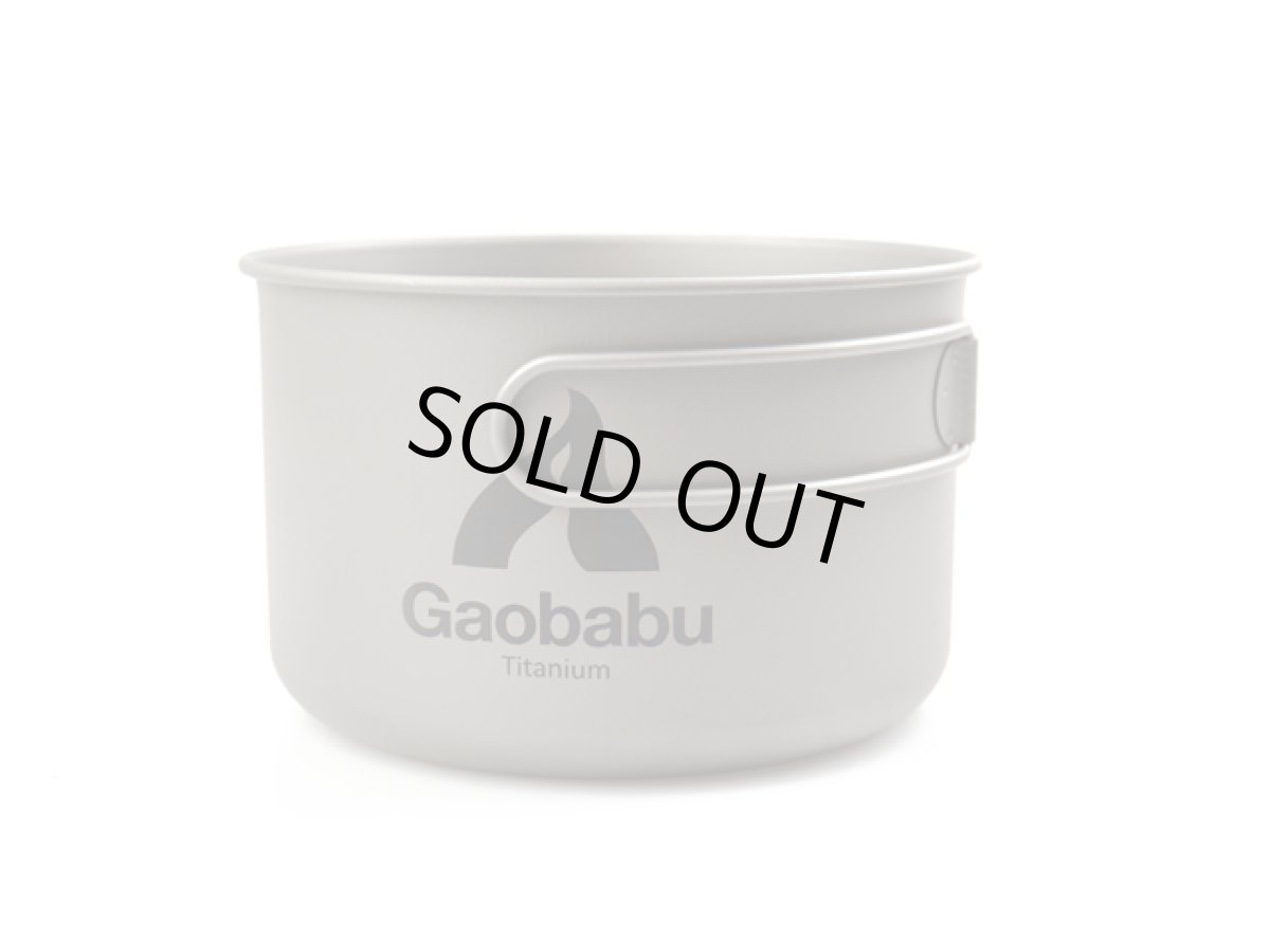 画像4: 【期間限定特価30％OFF】ガオバブ(Gaobabu)☆チタンポットSOLO　1300（フタ・厚手メッシュ袋付き） (4)