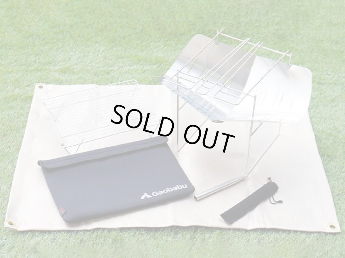 画像2: ガオバブ(Gaobabu)☆GaobabuコンパクトA4焚き火台オールインワンセット (2)