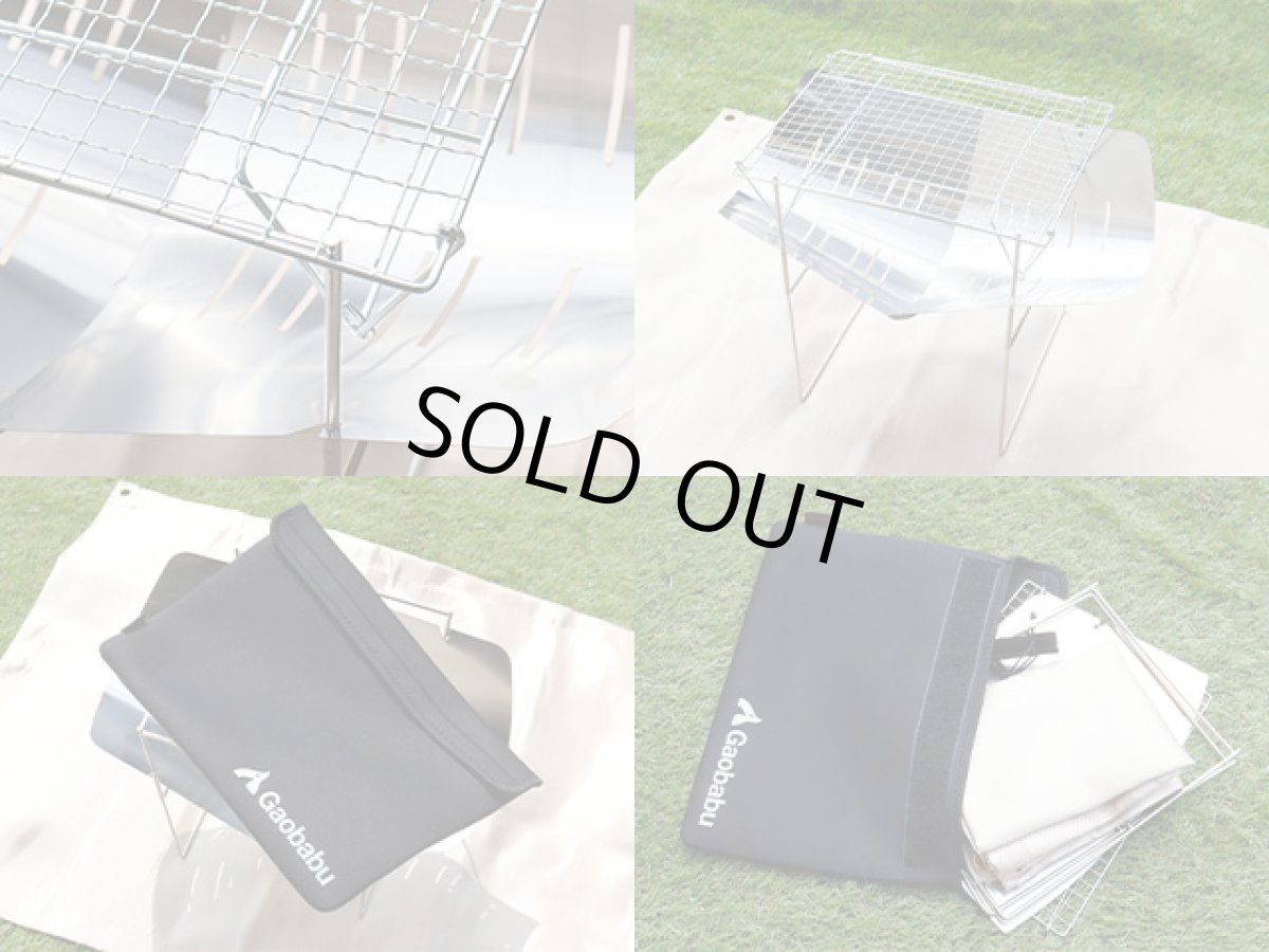 画像4: ガオバブ(Gaobabu)☆GaobabuコンパクトA4焚き火台オールインワンセット (4)