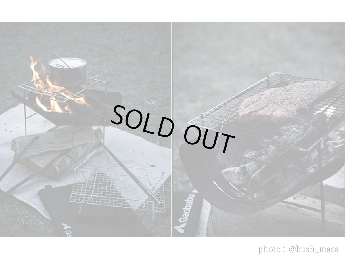 画像6: ガオバブ(Gaobabu)☆GaobabuコンパクトA4焚き火台オールインワンセット (6)