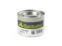 ガオバブ(Gaobabu)☆Gaobabu缶入り固形燃料（2時間タイプ）【送料590円 8千円以上送料無料】