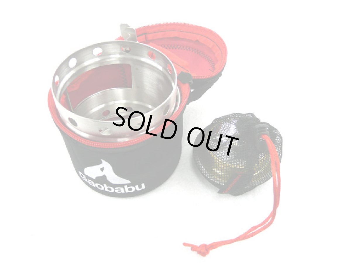 画像3: ガオバブ(Gaobabu)☆Gaobabuキャリボ風防＋固形燃料ツール＋メスティンTR-210のセット GSET-11 (3)