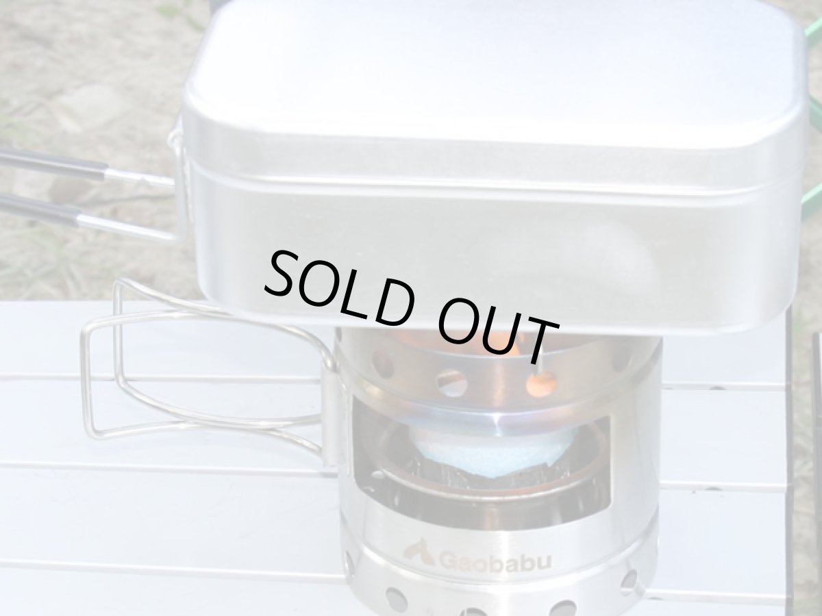 画像9: ガオバブ(Gaobabu)☆Gaobabuキャリボ風防＋固形燃料ツール＋メスティンTR-210のセット GSET-11 (9)