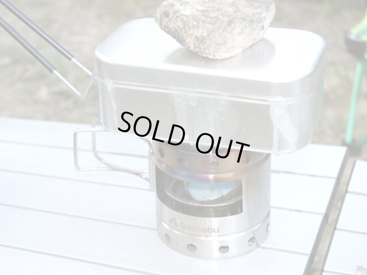 画像10: ガオバブ(Gaobabu)☆Gaobabuキャリボ風防＋固形燃料ツール＋メスティンTR-210のセット GSET-11 (10)