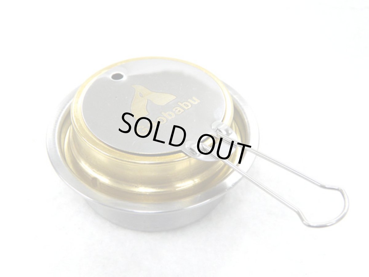 画像4: ガオバブ(Gaobabu)☆Gaobabuオリジナル固形燃料ツールセット(ミニトング付き4点セット) GSET-16 (4)