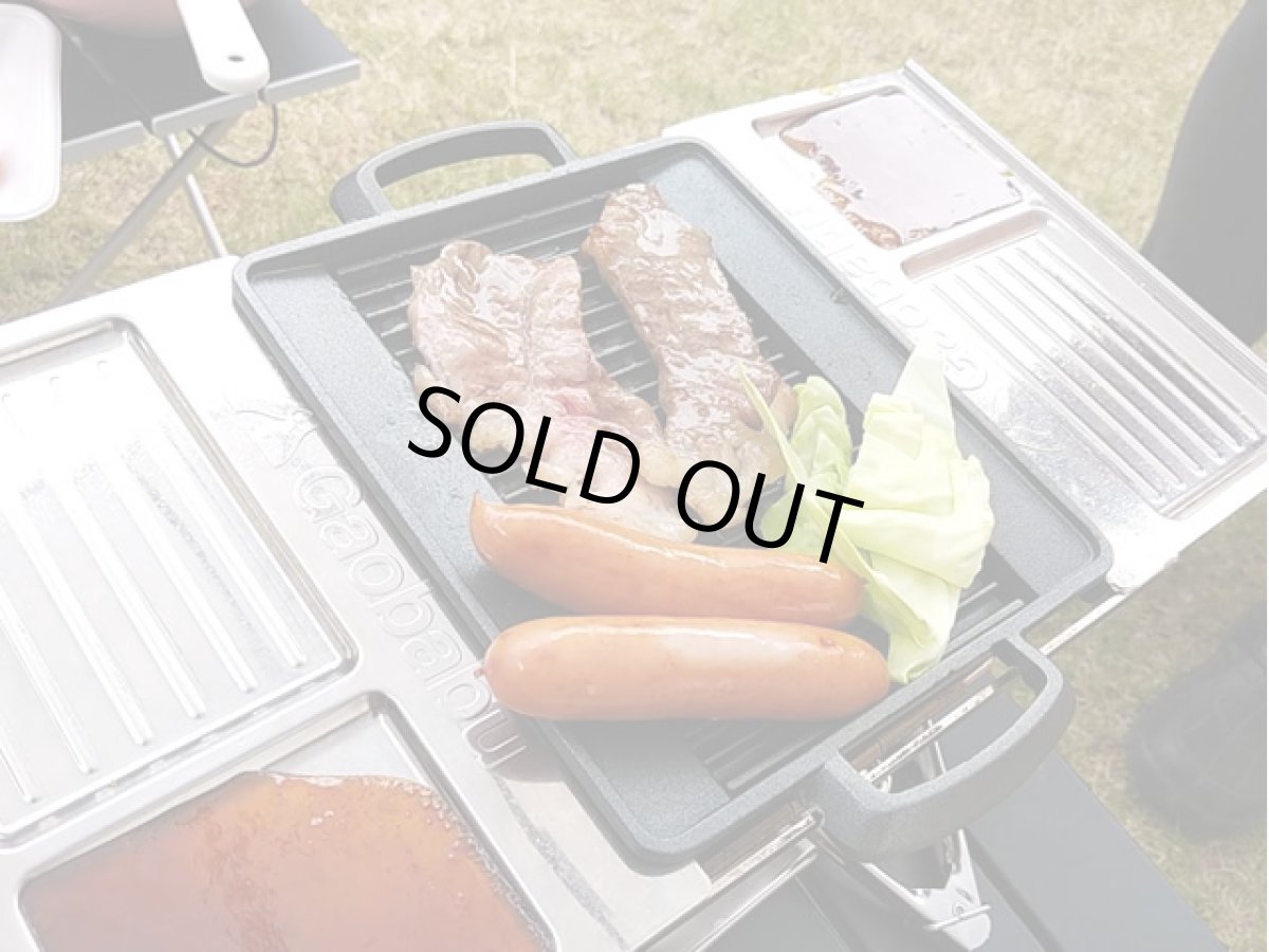 画像8: ガオバブ(Gaobabu)☆Gaobabu Gグリルmini＋Gaobabuミニグリルプレートセット GSET-17 (8)